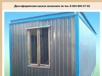 ������� - www.bitovkistroy.ru
